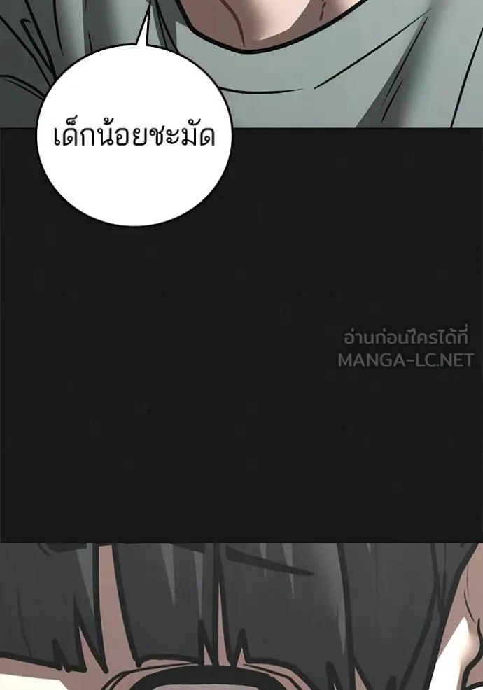 reality ตอนที่ 192 รูปที่ 110