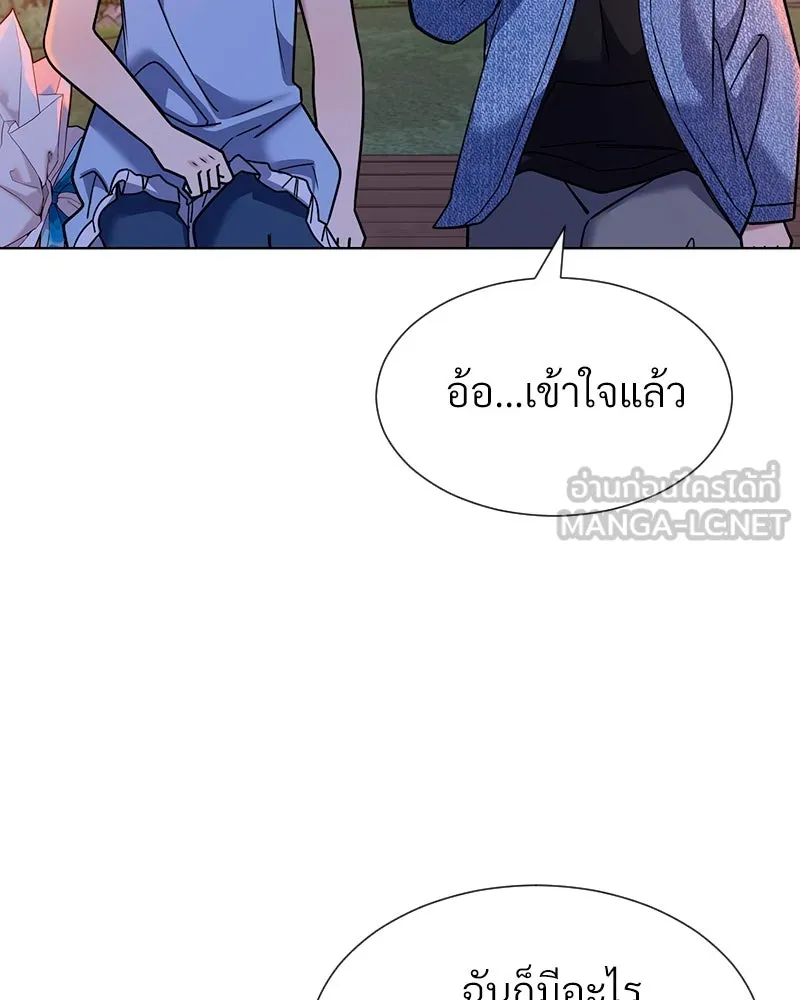 Level One Dreamersbrผู้ชนะรักนี้ต้องเป็น ตอนที่ 61 รูปที่ 93