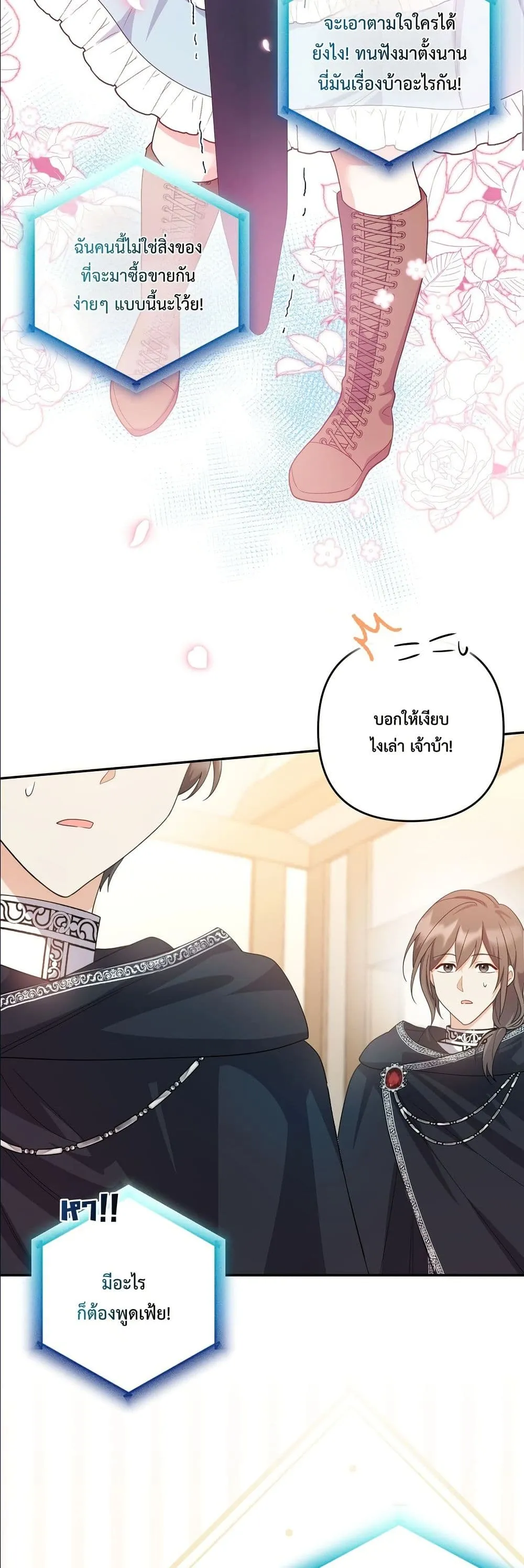 Manga-lc-com อ่านมังงะ อ่านการ์ตูน ออนไลน์ ฟรี I’m the Only Granddaughter of the Strongest Duke ตอนที่ 1 2 3 4 5 6 7 8 9 10 11 12 13 14 ฟรี ไม่มีโฆษณา Manga-lc - อ่าน มังงะ อ่าน การ์ตูน ออนไลน์ อ่านมังงะ ฟรี