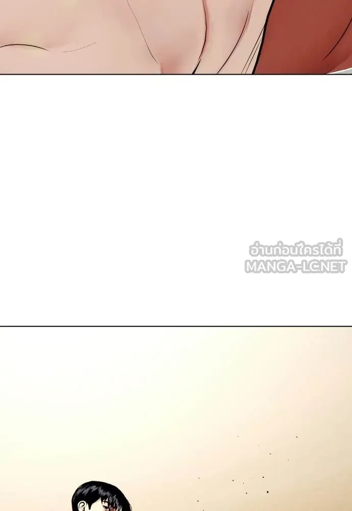 หมาหัวเน่า ตอนที่ 145 รูปที่ 142