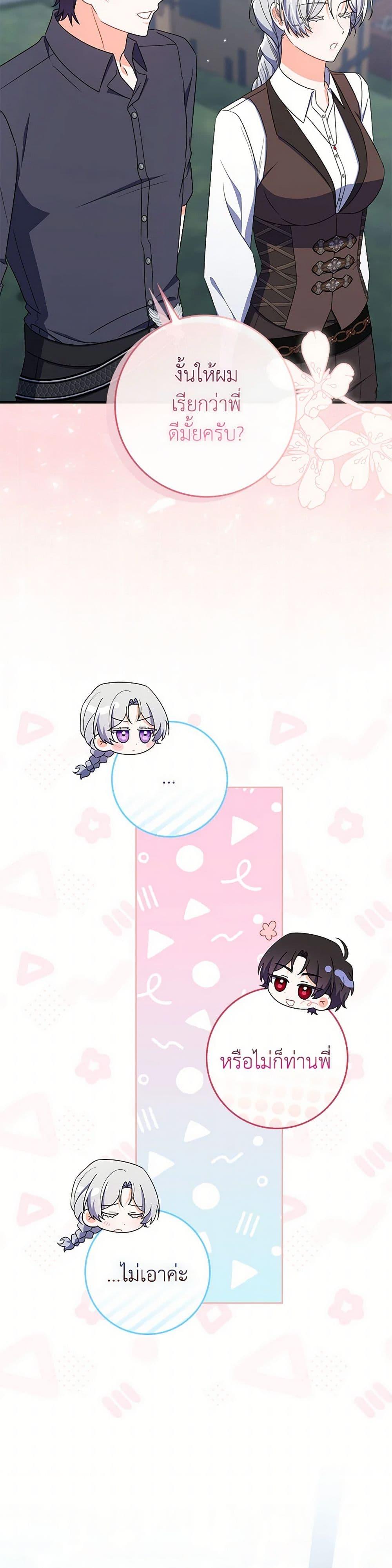 Manga-lc-com อ่านมังงะ อ่านการ์ตูน ออนไลน์ ฟรี I Listened to My Husband and Brought In a Lover ตอนที่ 1 2 3 4 5 6 7 8 9 10 11 12 13 14 ฟรี ไม่มีโฆษณา Manga-lc - อ่าน มังงะ อ่าน การ์ตูน ออนไลน์ อ่านมังงะ ฟรี