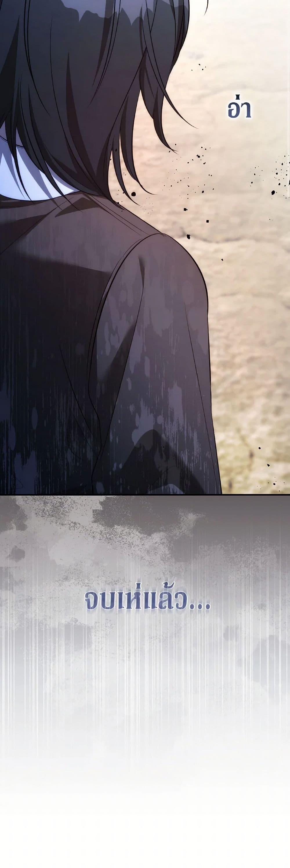 Manga-lc-com อ่านมังงะ อ่านการ์ตูน ออนไลน์ ฟรี Revolutionary Princess Eve ตอนที่ 1 2 3 4 5 6 7 8 9 10 11 12 13 14 ฟรี ไม่มีโฆษณา Manga-lc - อ่าน มังงะ อ่าน การ์ตูน ออนไลน์ อ่านมังงะ ฟรี