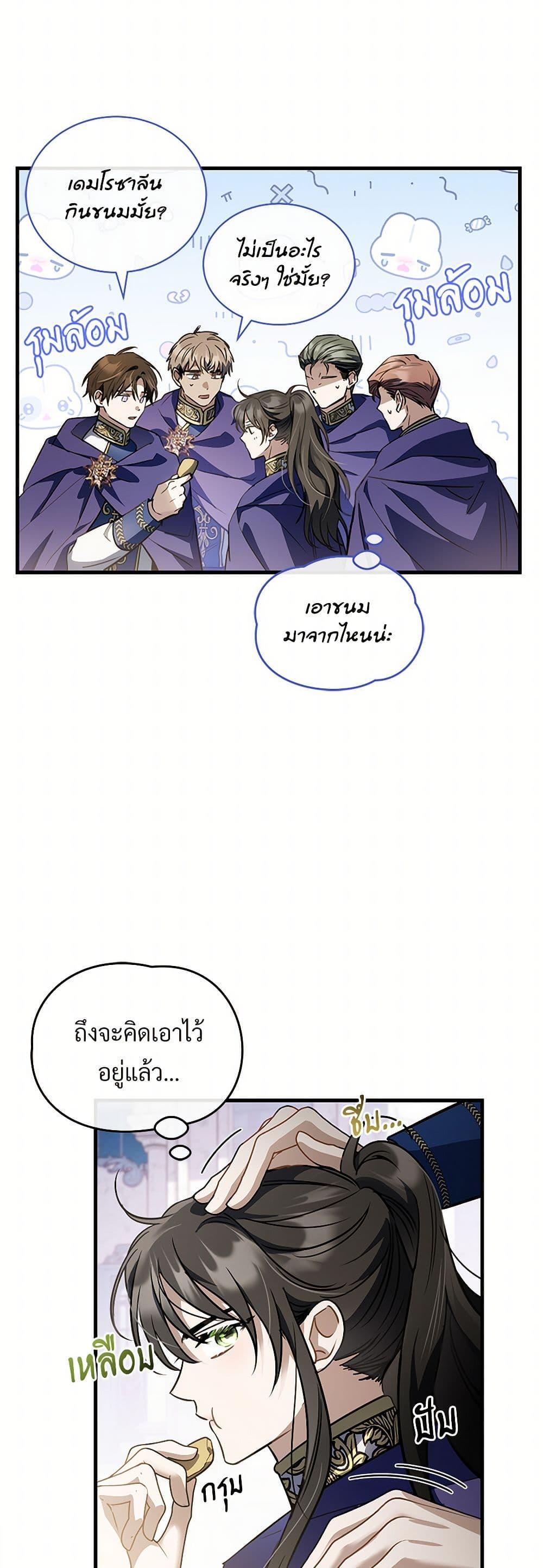 Manga-lc-com อ่านมังงะ อ่านการ์ตูน ออนไลน์ ฟรี The Night Without Shadows ตอนที่ 1 2 3 4 5 6 7 8 9 10 11 12 13 14 ฟรี ไม่มีโฆษณา Manga-lc - อ่าน มังงะ อ่าน การ์ตูน ออนไลน์ อ่านมังงะ ฟรี