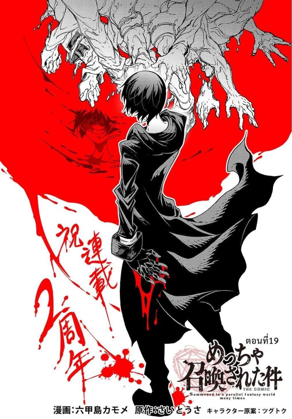 Manga-lc-com อ่านมังงะ อ่านการ์ตูน ออนไลน์ ฟรี Meccha Shoukan Sareta Ken ตอนที่ 1 2 3 4 5 6 7 8 9 10 11 12 13 14 ฟรี ไม่มีโฆษณา Manga-lc - อ่าน มังงะ อ่าน การ์ตูน ออนไลน์ อ่านมังงะ ฟรี