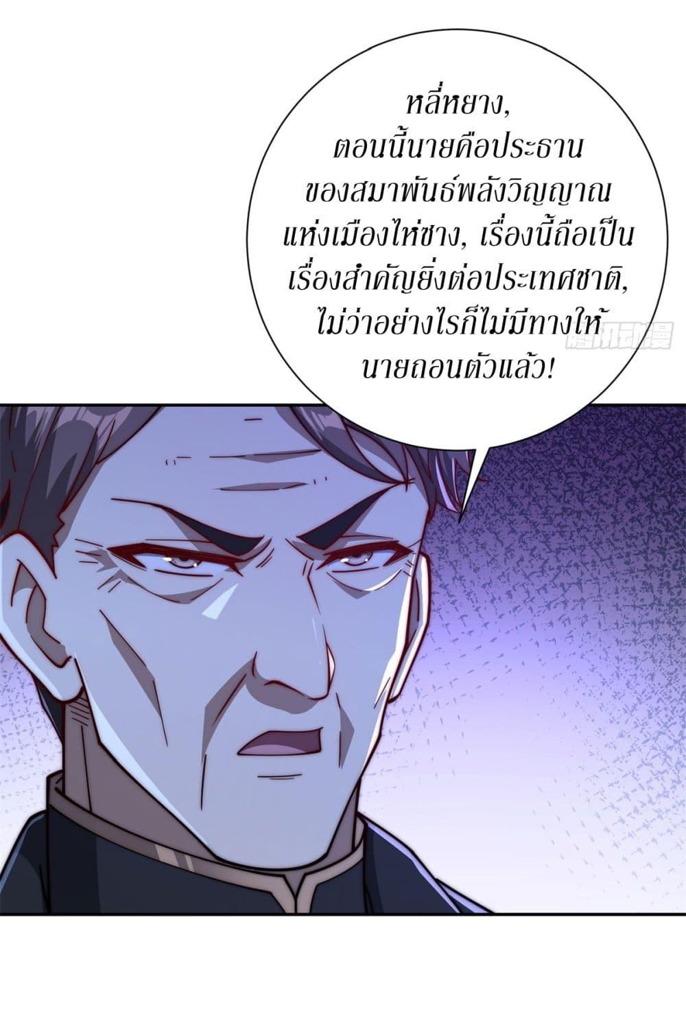 Manga-lc-com อ่านมังงะ อ่านการ์ตูน ออนไลน์ ฟรี After Being Reincarnated, I Will Reach the Top With My Divergent Cheats ตอนที่ 1 2 3 4 5 6 7 8 9 10 11 12 13 14 ฟรี ไม่มีโฆษณา Manga-lc - อ่าน มังงะ อ่าน การ์ตูน ออนไลน์ อ่านมังงะ ฟรี