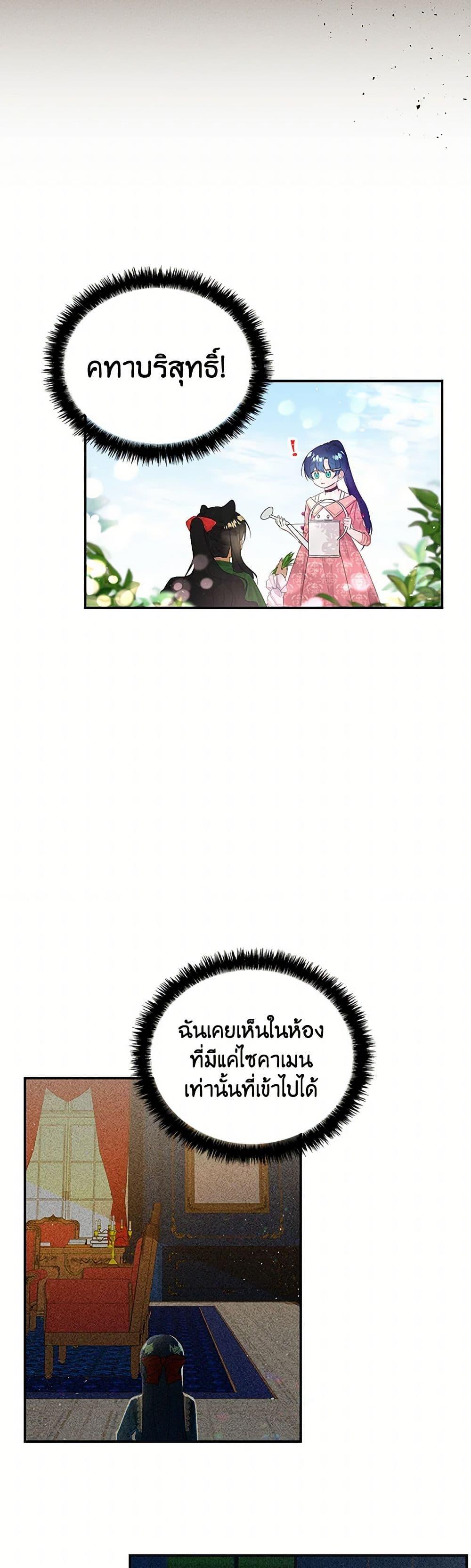 Manga-lc-com อ่านมังงะ อ่านการ์ตูน ออนไลน์ ฟรี Daughter of the Archmage ตอนที่ 1 2 3 4 5 6 7 8 9 10 11 12 13 14 ฟรี ไม่มีโฆษณา Manga-lc - อ่าน มังงะ อ่าน การ์ตูน ออนไลน์ อ่านมังงะ ฟรี