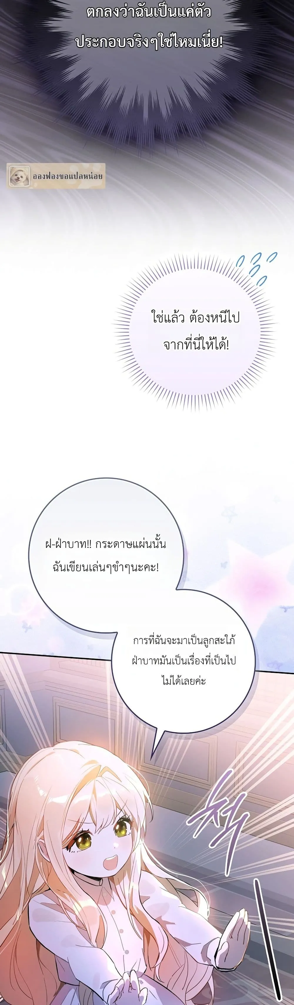 Manga-lc-com อ่านมังงะ อ่านการ์ตูน ออนไลน์ ฟรี Marked as the Tyrant’s Daughter-in-Law ตอนที่ 1 2 3 4 5 6 7 8 9 10 11 12 13 14 ฟรี ไม่มีโฆษณา Manga-lc - อ่าน มังงะ อ่าน การ์ตูน ออนไลน์ อ่านมังงะ ฟรี