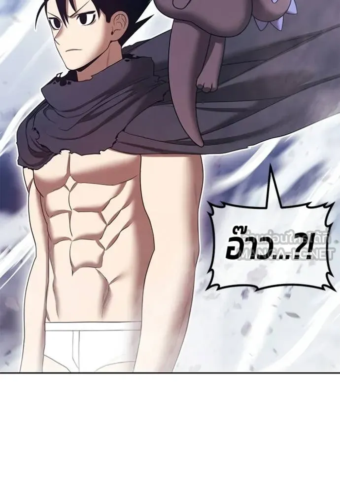 +99 ท่อนไม้ ตอนที่ 193 รูปที่ 269