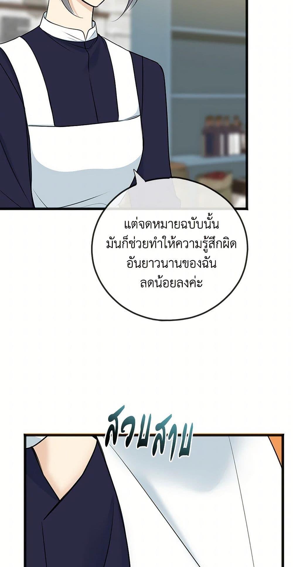 Manga-lc-com อ่านมังงะ อ่านการ์ตูน ออนไลน์ ฟรี Flowers May Wither but You Remain ตอนที่ 1 2 3 4 5 6 7 8 9 10 11 12 13 14 ฟรี ไม่มีโฆษณา Manga-lc - อ่าน มังงะ อ่าน การ์ตูน ออนไลน์ อ่านมังงะ ฟรี