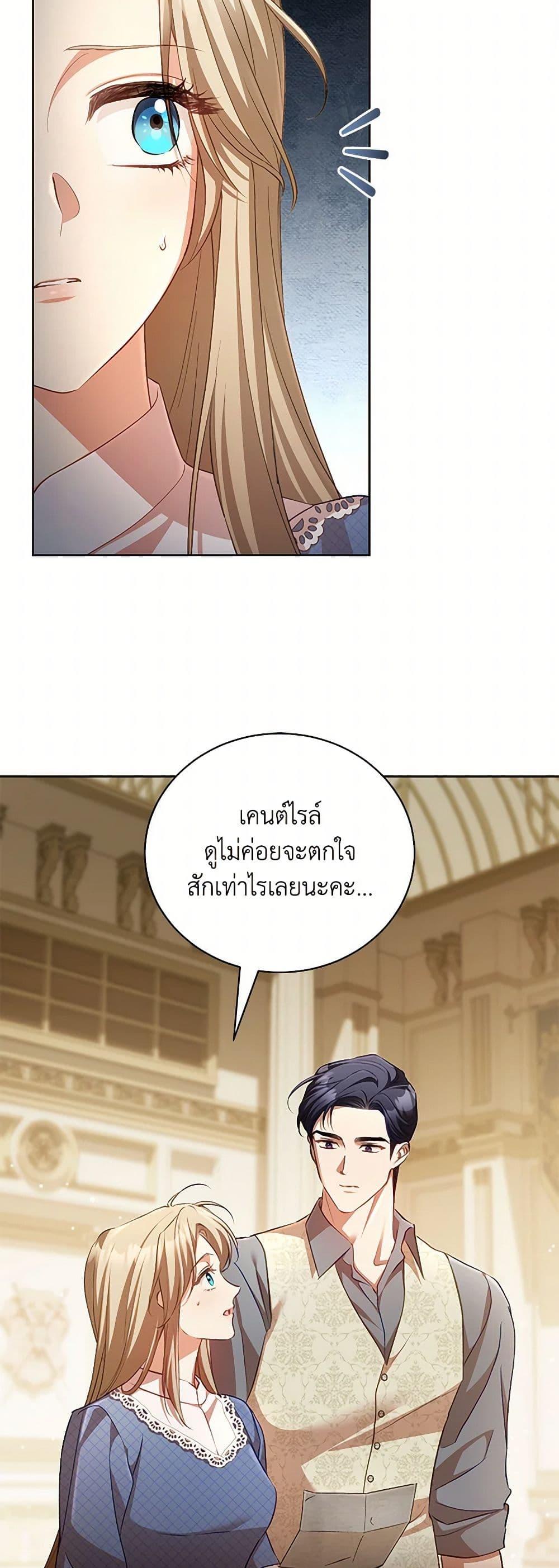 Manga-lc-com อ่านมังงะ อ่านการ์ตูน ออนไลน์ ฟรี Childcare Diary With The Villain ตอนที่ 1 2 3 4 5 6 7 8 9 10 11 12 13 14 ฟรี ไม่มีโฆษณา Manga-lc - อ่าน มังงะ อ่าน การ์ตูน ออนไลน์ อ่านมังงะ ฟรี