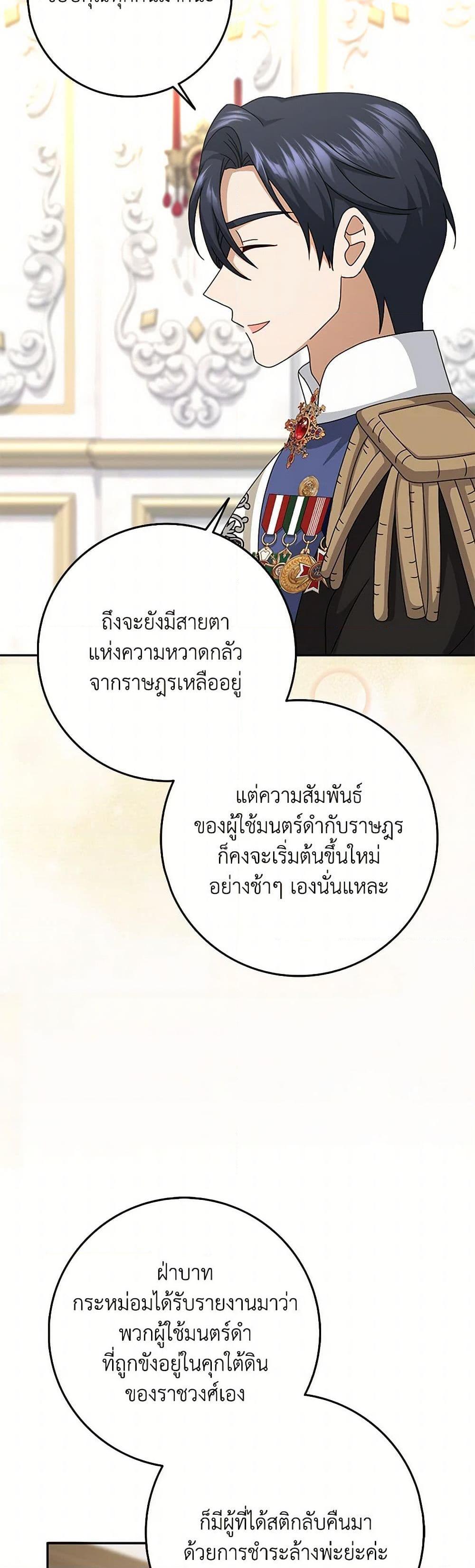 Manga-lc-com อ่านมังงะ อ่านการ์ตูน ออนไลน์ ฟรี Cinderella Disappeared ตอนที่ 1 2 3 4 5 6 7 8 9 10 11 12 13 14 ฟรี ไม่มีโฆษณา Manga-lc - อ่าน มังงะ อ่าน การ์ตูน ออนไลน์ อ่านมังงะ ฟรี