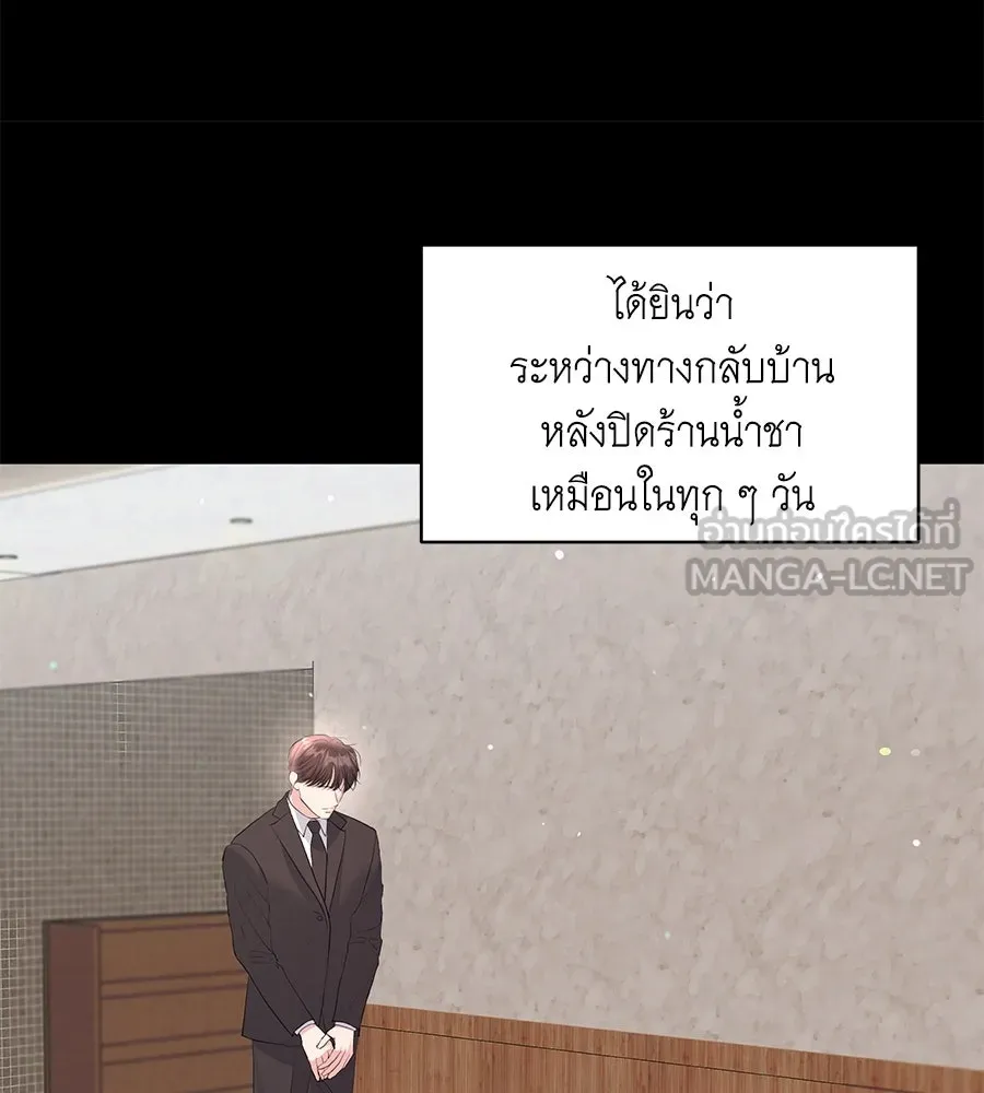 คิมหันต์นิรันดร ตอนที่ ตอนพิเศษ 1 รูปที่ 24