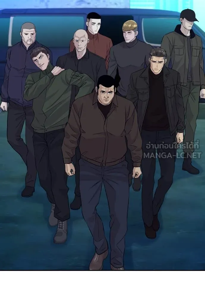 หลานอัจฉริยะ ตอนที่ 60 รูปที่ 112