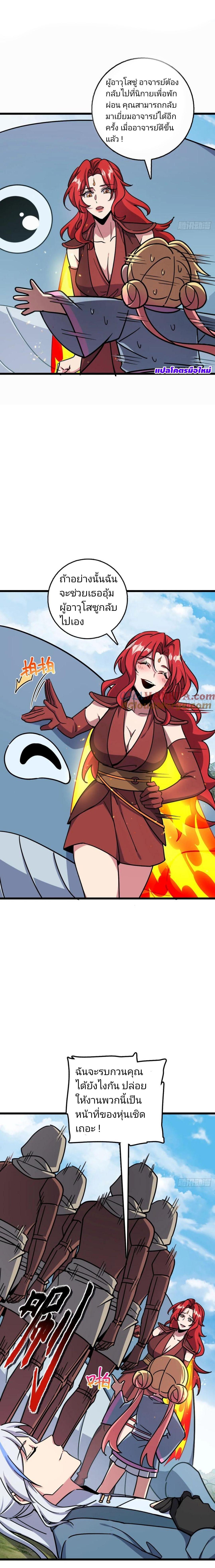 Manga-lc-com อ่านมังงะ อ่านการ์ตูน ออนไลน์ ฟรี My Master Only Breaks Through Every Time the Limit Is Reached ตอนที่ 1 2 3 4 5 6 7 8 9 10 11 12 13 14 ฟรี ไม่มีโฆษณา Manga-lc - อ่าน มังงะ อ่าน การ์ตูน ออนไลน์ อ่านมังงะ ฟรี