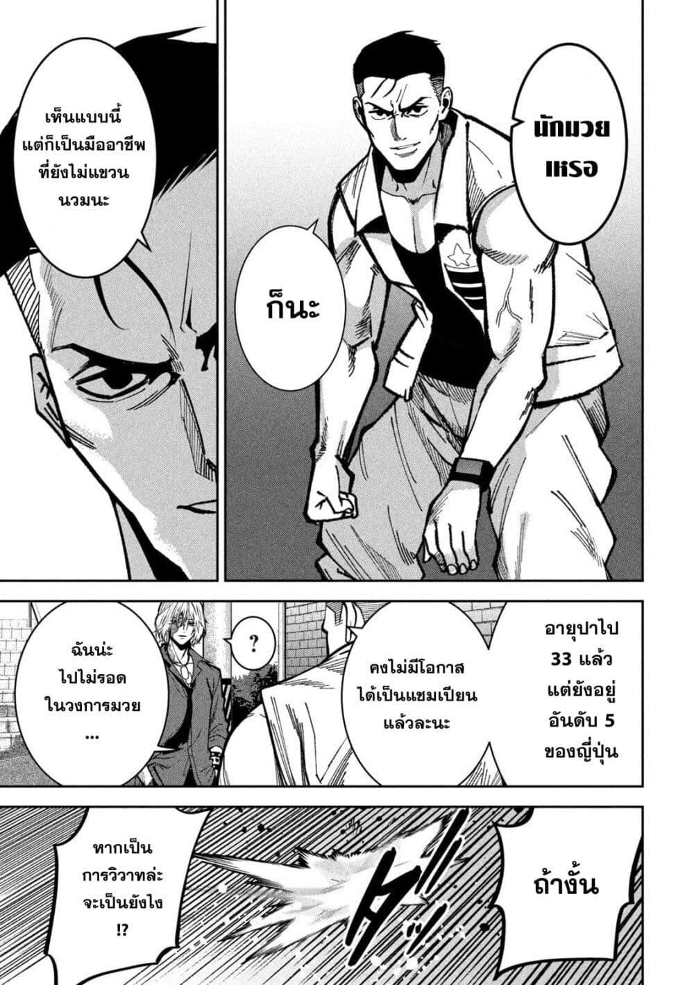 Manga-lc-com อ่านมังงะ อ่านการ์ตูน ออนไลน์ ฟรี Koroshi to Uso no Marriage ตอนที่ 1 2 3 4 5 6 7 8 9 10 11 12 13 14 ฟรี ไม่มีโฆษณา Manga-lc - อ่าน มังงะ อ่าน การ์ตูน ออนไลน์ อ่านมังงะ ฟรี