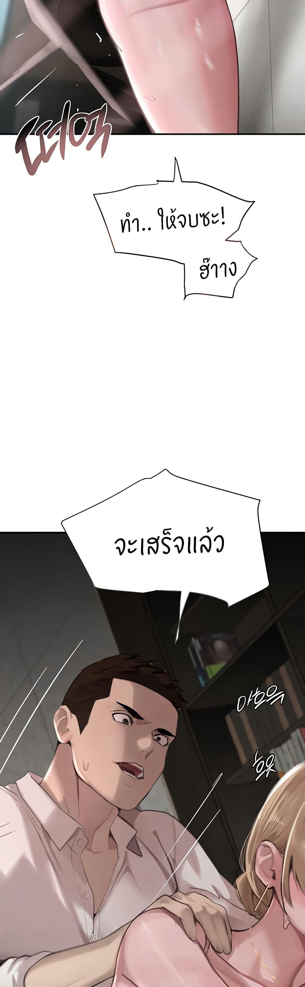 Doujin-Lc- อ่าน โดจิน มังฮวา เกาหลี ญี่ปุ่น จีน แปลไทย The Boss’s Daughter ตอนที่ 1 2 3 4 5 6 7 8 9 10 11 12 13 14 ฟรี ไม่มีโฆษณา อ่าน โดจิน Manhwa เกาหลี ญี่ปุ่น จีน เรามีครบ คัดมาให้เน้นๆ โดจิน 18+ รับประกันความฟินโดย  Doujin Lc