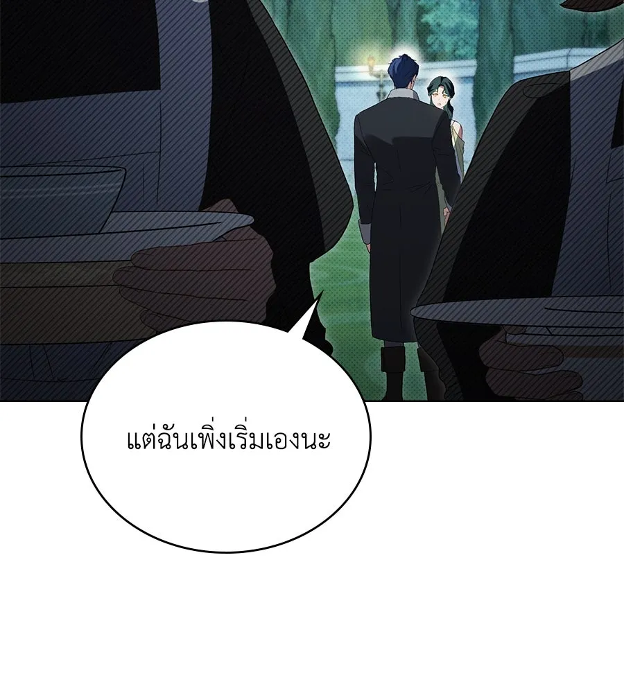 เล่ห์รักชนชั้นสูง ตอนที่ 55 รูปที่ 106
