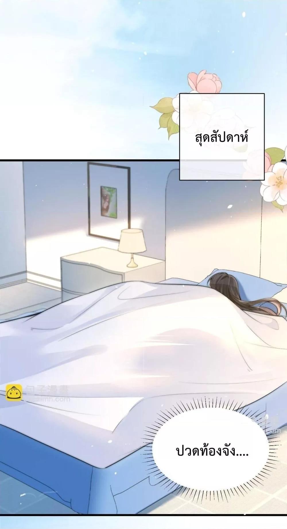 Manga-lc-com อ่านมังงะ อ่านการ์ตูน ออนไลน์ ฟรี CanYouHearMe ตอนที่ 1 2 3 4 5 6 7 8 9 10 11 12 13 14 ฟรี ไม่มีโฆษณา Manga-lc - อ่าน มังงะ อ่าน การ์ตูน ออนไลน์ อ่านมังงะ ฟรี