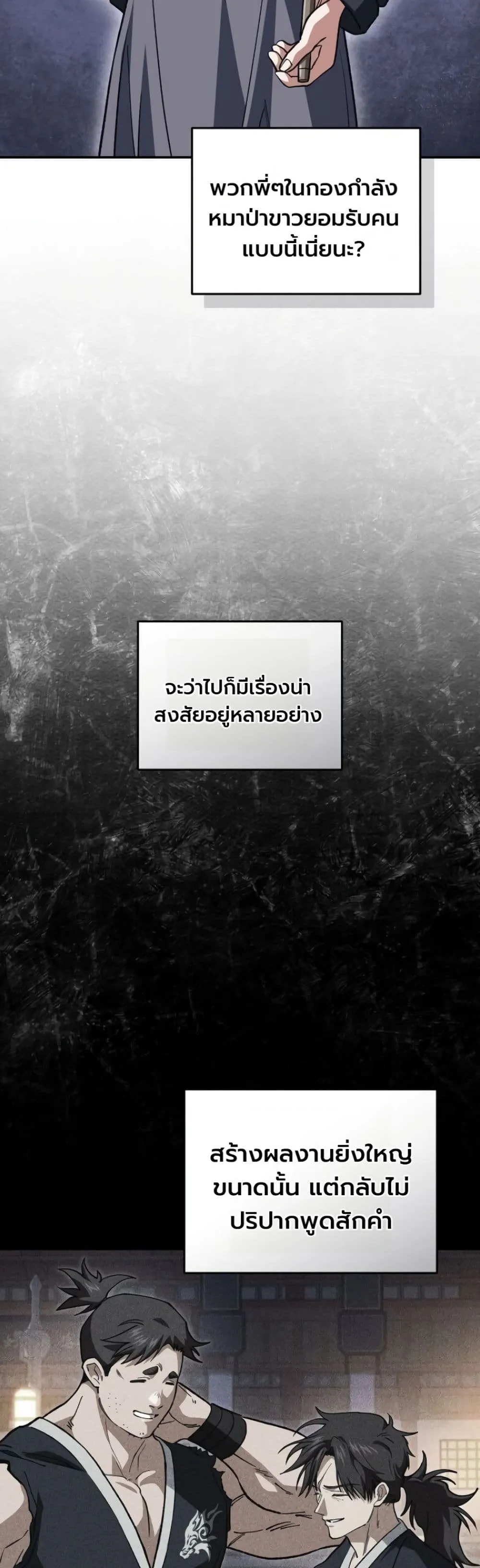 Manga-lc-com อ่านมังงะ อ่านการ์ตูน ออนไลน์ ฟรี My Father Is the Number One Under Heaven ตอนที่ 1 2 3 4 5 6 7 8 9 10 11 12 13 14 ฟรี ไม่มีโฆษณา Manga-lc - อ่าน มังงะ อ่าน การ์ตูน ออนไลน์ อ่านมังงะ ฟรี