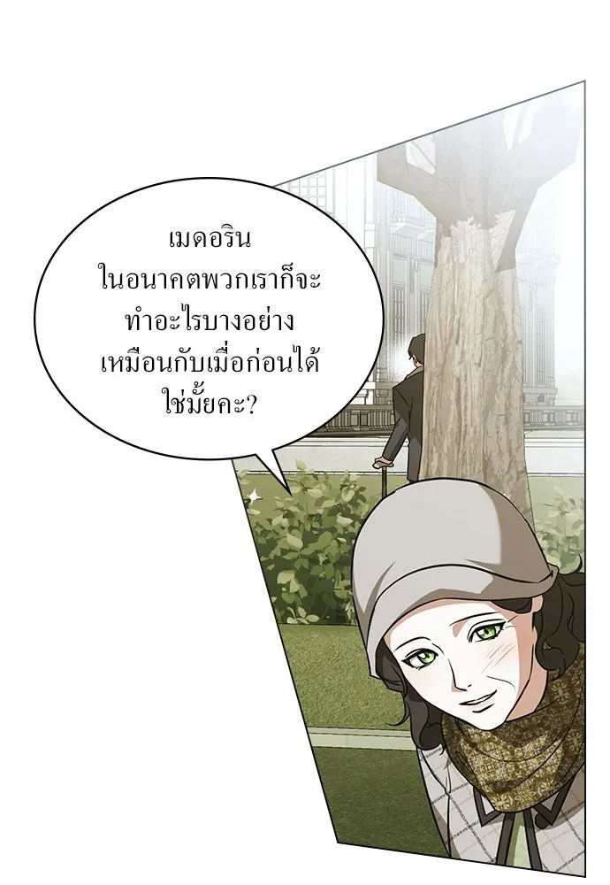กู้ชีวิตลิขิตท่านเอิร์ล ตอนที่ 89 รูปที่ 74