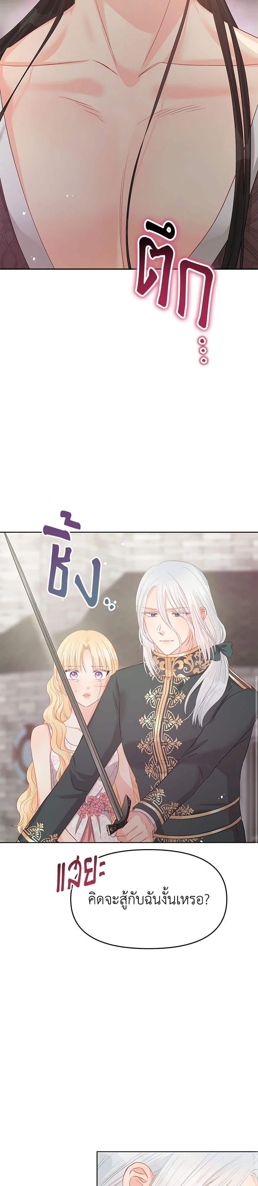 Manga-lc-com อ่านมังงะ อ่านการ์ตูน ออนไลน์ ฟรี Don’t Concern Yourself With That Book ตอนที่ 1 2 3 4 5 6 7 8 9 10 11 12 13 14 ฟรี ไม่มีโฆษณา Manga-lc - อ่าน มังงะ อ่าน การ์ตูน ออนไลน์ อ่านมังงะ ฟรี