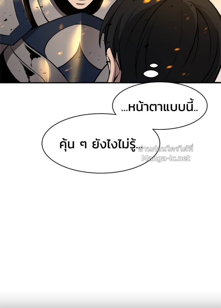 Doujin-Lc- อ่าน โดจิน มังฮวา เกาหลี ญี่ปุ่น จีน แปลไทย ผู้พิชิตเกมป้องกันฐาน ตอนที่ 1 2 3 4 5 6 7 8 9 10 11 12 13 14 ฟรี ไม่มีโฆษณา อ่าน โดจิน Manhwa เกาหลี ญี่ปุ่น จีน เรามีครบ คัดมาให้เน้นๆ โดจิน 18+ รับประกันความฟินโดย Doujin Lc