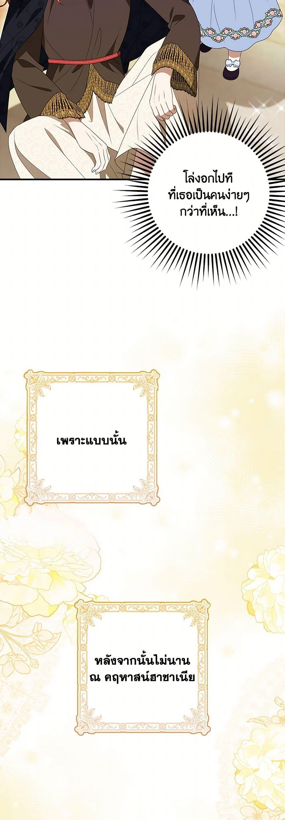 Manga-lc-com อ่านมังงะ อ่านการ์ตูน ออนไลน์ ฟรี The Gangster Baby of the Duke’s Family ตอนที่ 1 2 3 4 5 6 7 8 9 10 11 12 13 14 ฟรี ไม่มีโฆษณา Manga-lc - อ่าน มังงะ อ่าน การ์ตูน ออนไลน์ อ่านมังงะ ฟรี