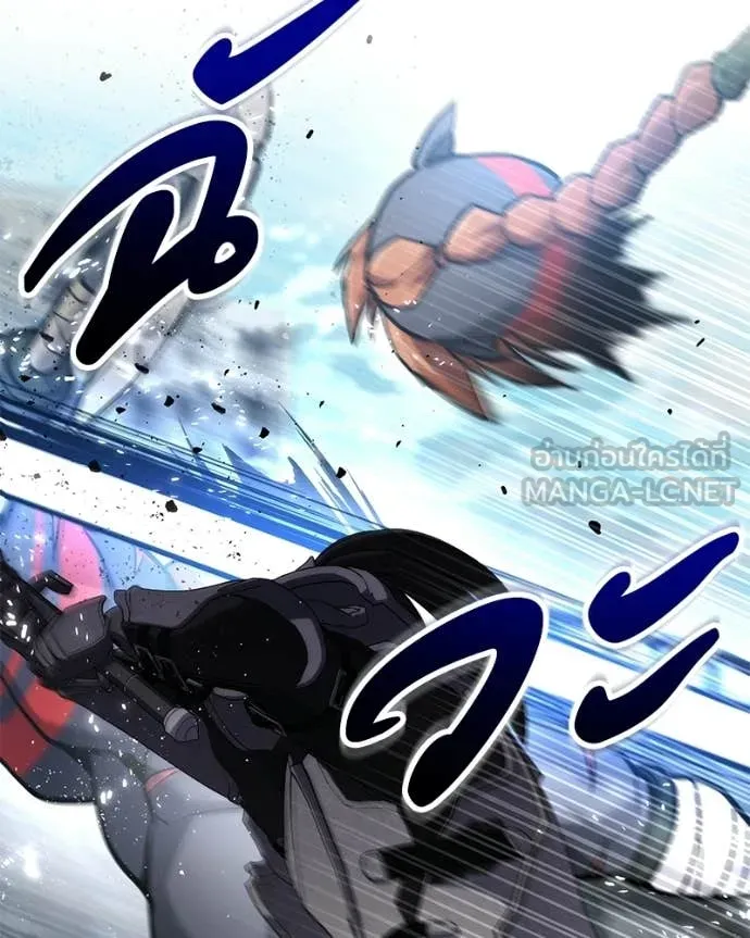 โทษที พื้นที่นี้ ตอนที่ 58 รูปที่ 150