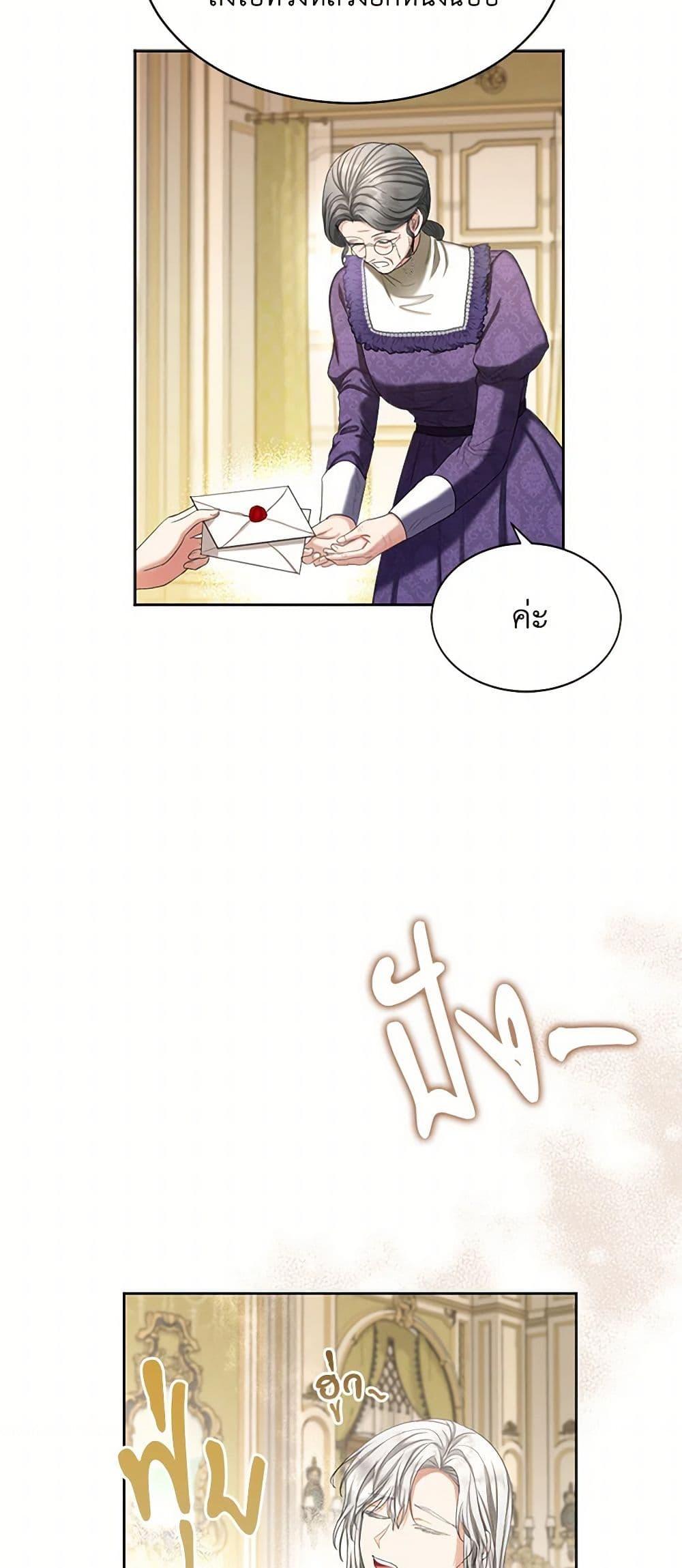 Manga-lc-com อ่านมังงะ อ่านการ์ตูน ออนไลน์ ฟรี The Duchess’s Contract Marriage ตอนที่ 1 2 3 4 5 6 7 8 9 10 11 12 13 14 ฟรี ไม่มีโฆษณา Manga-lc - อ่าน มังงะ อ่าน การ์ตูน ออนไลน์ อ่านมังงะ ฟรี