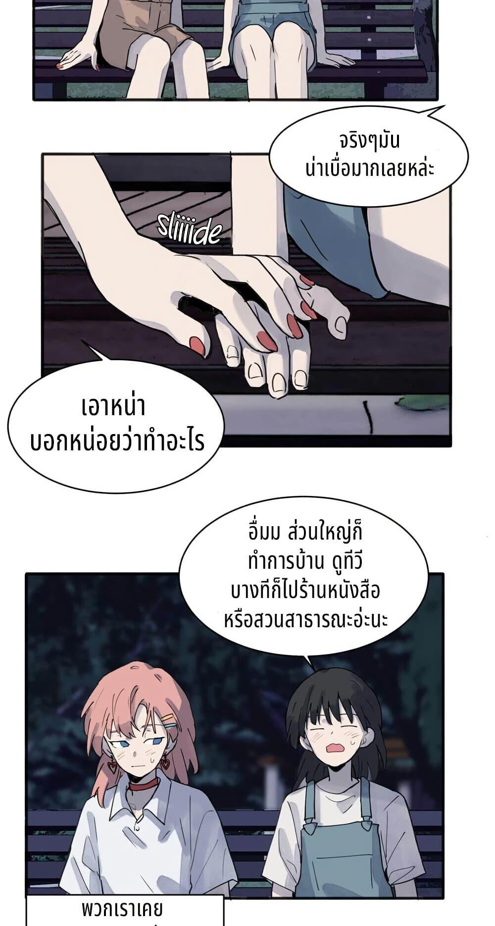 Manga-lc-com อ่านมังงะ อ่านการ์ตูน ออนไลน์ ฟรี That Time I Was Blackmailed By the Class’s Green Tea Bitch ตอนที่ 1 2 3 4 5 6 7 8 9 10 11 12 13 14 ฟรี ไม่มีโฆษณา Manga-lc - อ่าน มังงะ อ่าน การ์ตูน ออนไลน์ อ่านมังงะ ฟรี