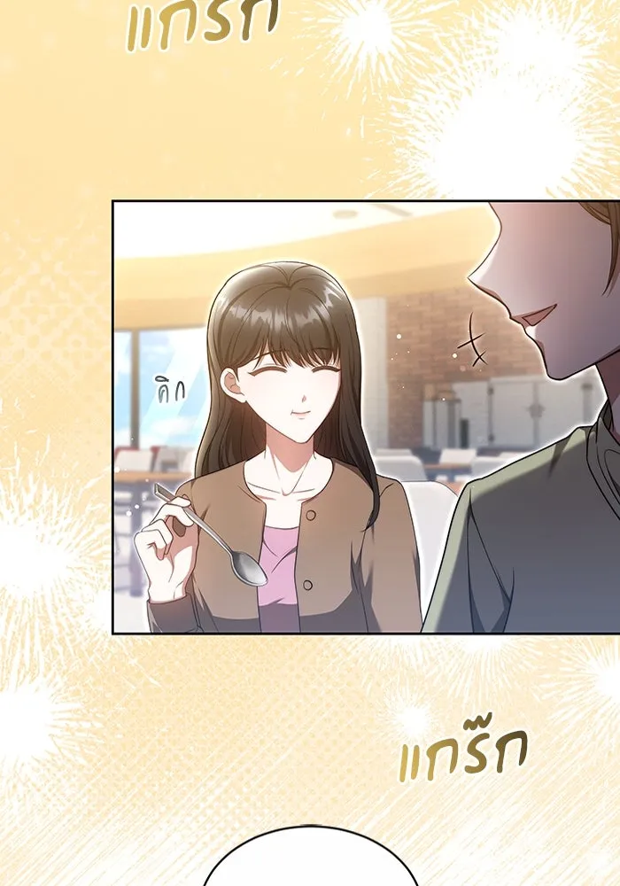 ละลายรักให้ล้นใจ ตอนที่ 29 รูปที่ 67