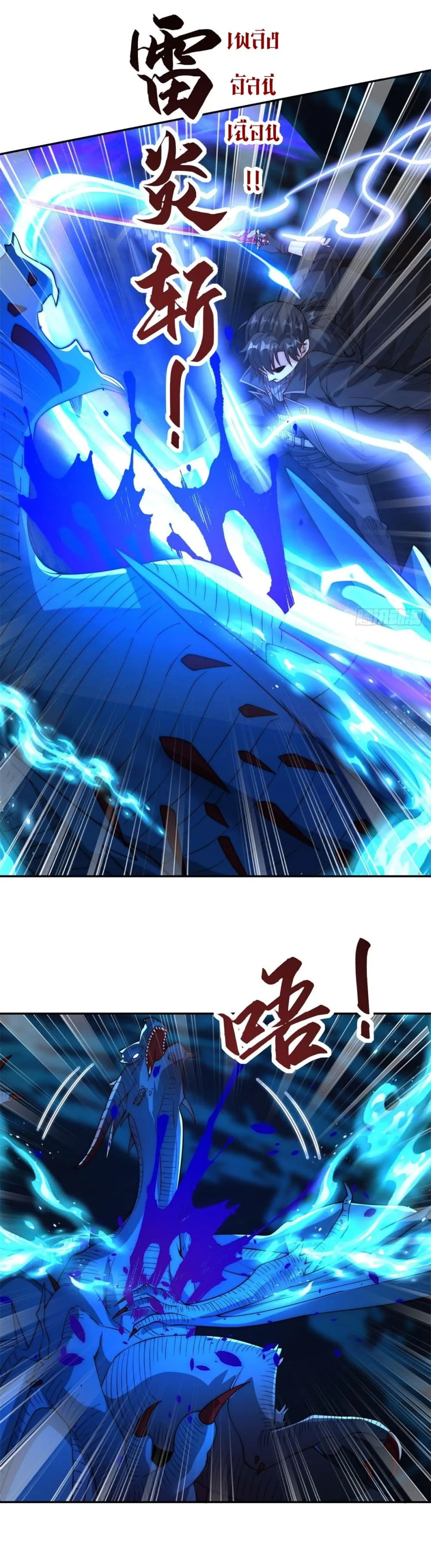 Manga-lc-com อ่านมังงะ อ่านการ์ตูน ออนไลน์ ฟรี After Being Reincarnated I Will Reach the Top With My Diverg ตอนที่ 1 2 3 4 5 6 7 8 9 10 11 12 13 14 ฟรี ไม่มีโฆษณา Manga-lc - อ่าน มังงะ อ่าน การ์ตูน ออนไลน์ อ่านมังงะ ฟรี