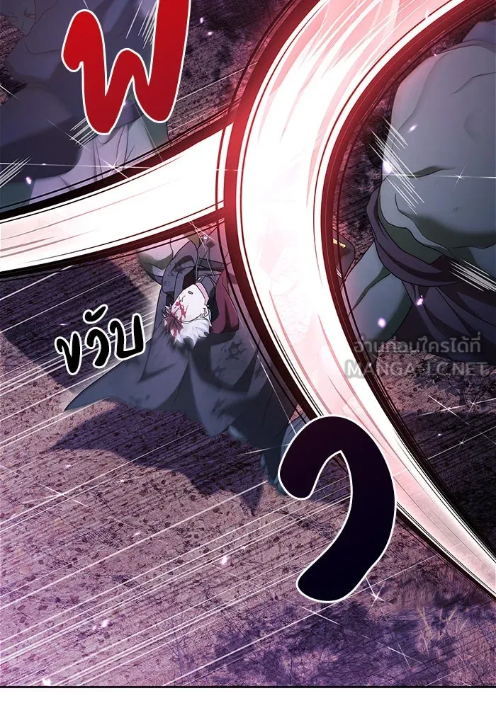 ผมไม่ได้เก่งอย่างที่คิด ตอนที่ 43 รูปที่ 42