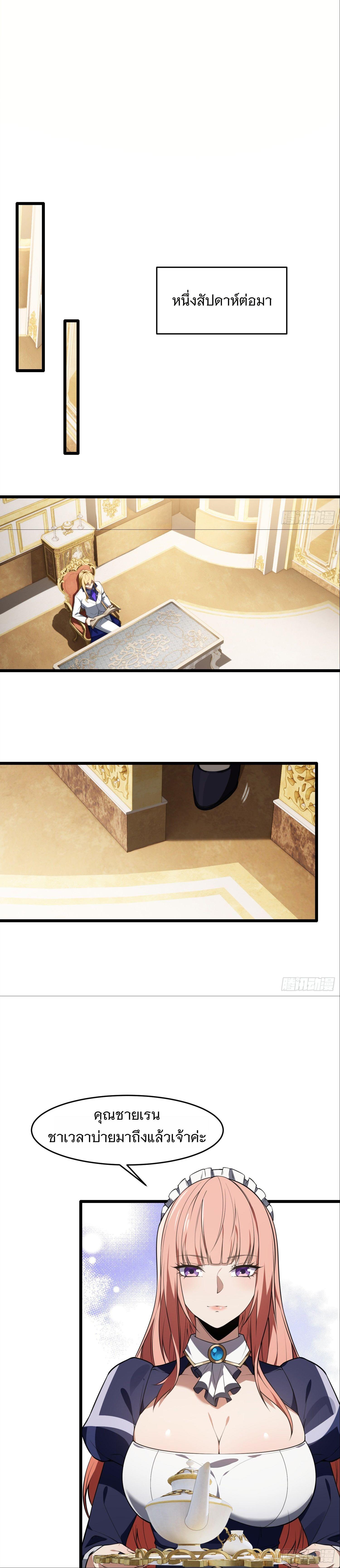 Manga-lc-com อ่านมังงะ อ่านการ์ตูน ออนไลน์ ฟรี Forging An Industrial Empire In A Magical World ตอนที่ 1 2 3 4 5 6 7 8 9 10 11 12 13 14 ฟรี ไม่มีโฆษณา Manga-lc - อ่าน มังงะ อ่าน การ์ตูน ออนไลน์ อ่านมังงะ ฟรี