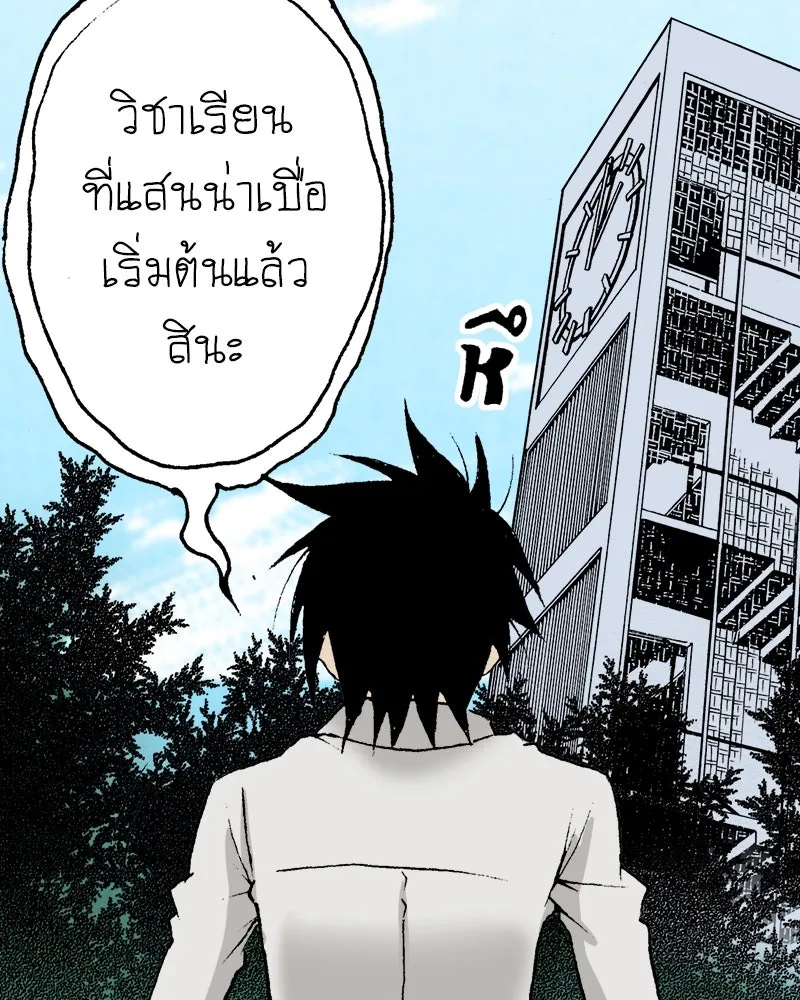 การิน BlaCX ปริศนาอาถรรพ์สีดำ ตอนที่ 32 ปราสาทผีสิงของการิน (จบ) รูปที่ 137