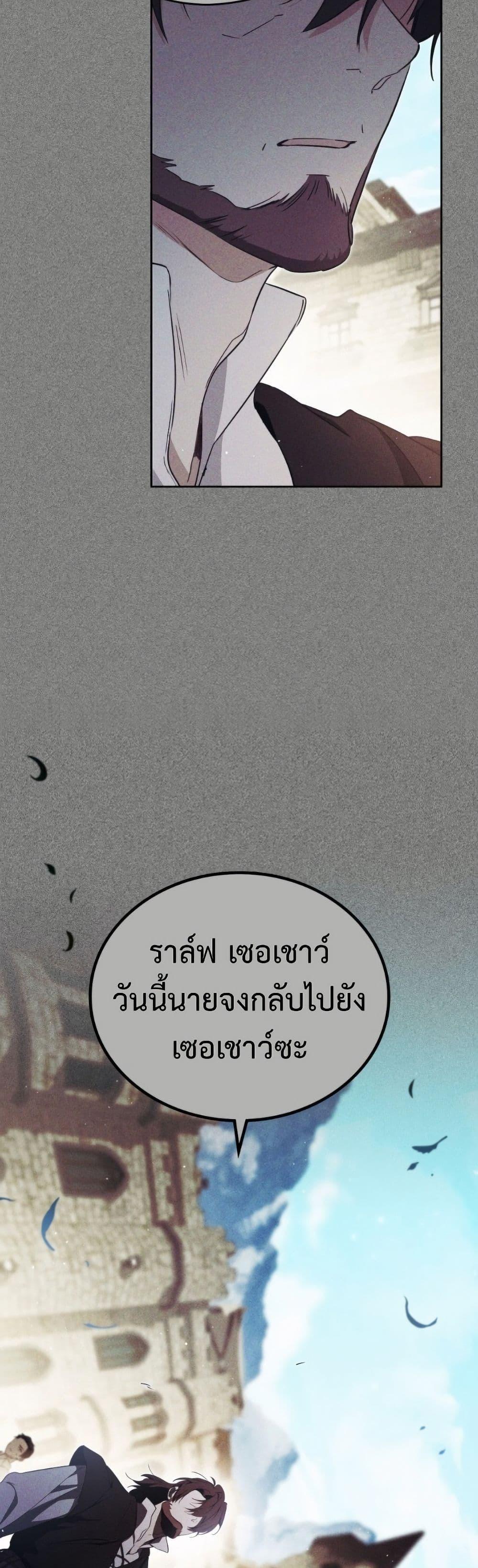 Manga-lc-com อ่านมังงะ อ่านการ์ตูน ออนไลน์ ฟรี In This Life, I Will Be the Lord ตอนที่ 1 2 3 4 5 6 7 8 9 10 11 12 13 14 ฟรี ไม่มีโฆษณา Manga-lc - อ่าน มังงะ อ่าน การ์ตูน ออนไลน์ อ่านมังงะ ฟรี
