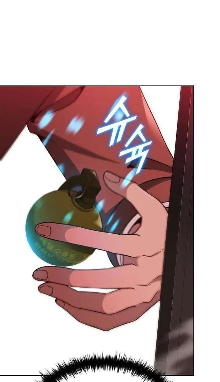 Part-Time Grim Reaper ตอนที่ ตอนที่ 34 รูปที่ 25