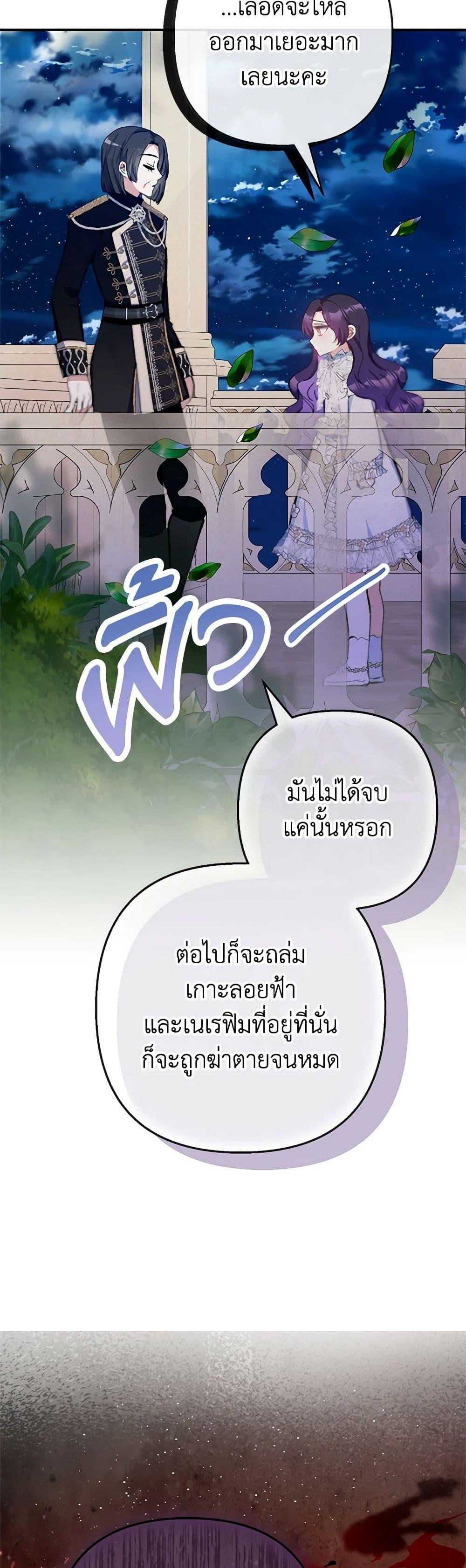 Manga-lc-com อ่านมังงะ อ่านการ์ตูน ออนไลน์ ฟรี I Am A Daughter Loved By The Devil ตอนที่ 1 2 3 4 5 6 7 8 9 10 11 12 13 14 ฟรี ไม่มีโฆษณา Manga-lc - อ่าน มังงะ อ่าน การ์ตูน ออนไลน์ อ่านมังงะ ฟรี