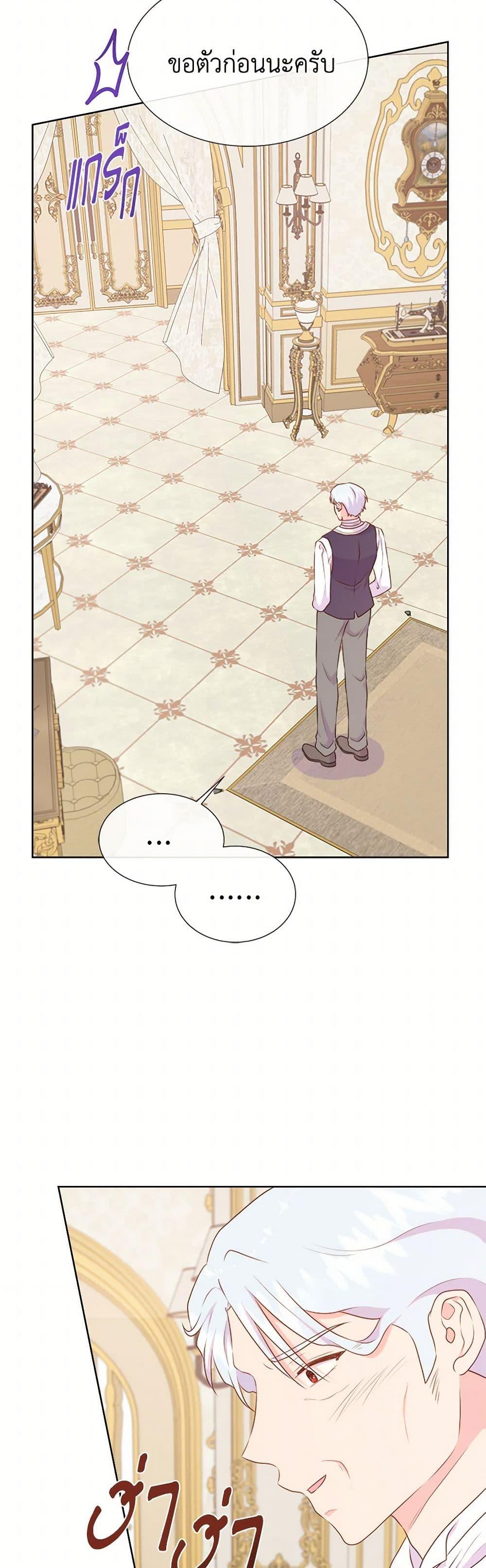 Manga-lc-com อ่านมังงะ อ่านการ์ตูน ออนไลน์ ฟรี Don’t Trust the Female Lead ตอนที่ 1 2 3 4 5 6 7 8 9 10 11 12 13 14 ฟรี ไม่มีโฆษณา Manga-lc - อ่าน มังงะ อ่าน การ์ตูน ออนไลน์ อ่านมังงะ ฟรี