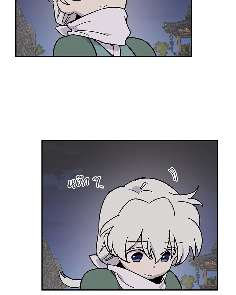 ข้าต้องไม่ใช่พระชายา ตอนที่ 15 รูปที่ 49