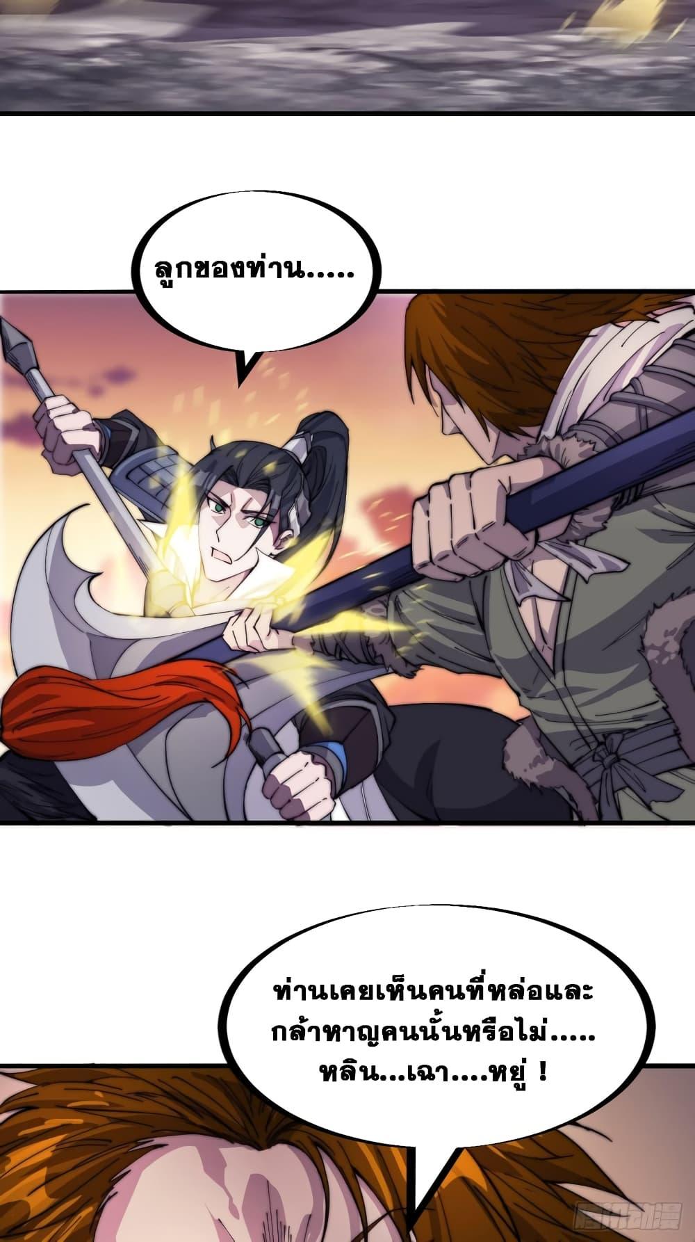 Manga-lc-com อ่านมังงะ อ่านการ์ตูน ออนไลน์ ฟรี It Starts With A Mountain ตอนที่ 1 2 3 4 5 6 7 8 9 10 11 12 13 14 ฟรี ไม่มีโฆษณา Manga-lc - อ่าน มังงะ อ่าน การ์ตูน ออนไลน์ อ่านมังงะ ฟรี