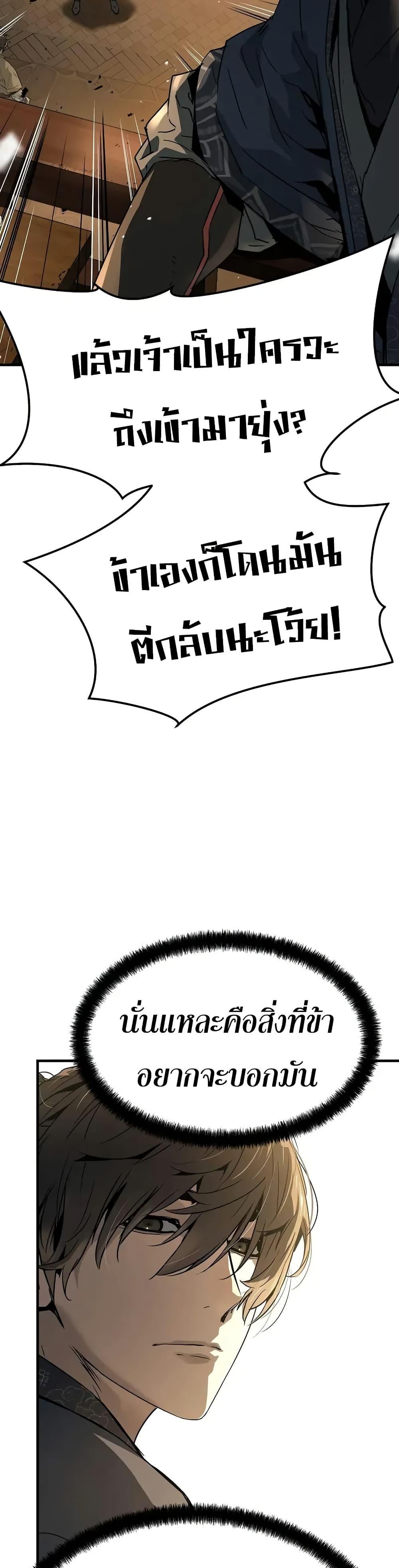 Manga-lc-com อ่านมังงะ อ่านการ์ตูน ออนไลน์ ฟรี Absolute Regression ตอนที่ 1 2 3 4 5 6 7 8 9 10 11 12 13 14 ฟรี ไม่มีโฆษณา Manga-lc - อ่าน มังงะ อ่าน การ์ตูน ออนไลน์ อ่านมังงะ ฟรี