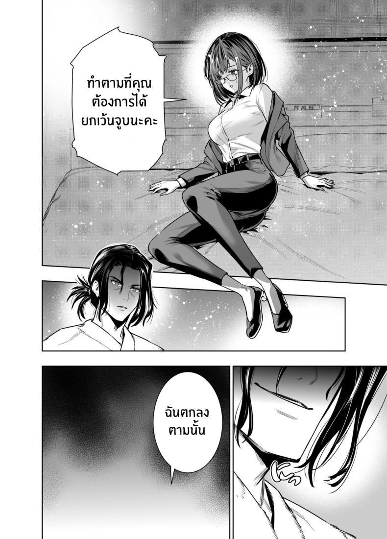 Doujin-Lc- อ่าน โดจิน มังฮวา เกาหลี ญี่ปุ่น จีน แปลไทย เพื่อนายฉันทำได้[Urapon (Hibipon)] Kareshi no Tame no Hazu ga Buchou ni Netoraremashita ตอนที่ 1 2 3 4 5 6 7 8 9 10 11 12 13 14 ฟรี ไม่มีโฆษณา อ่าน โดจิน Manhwa เกาหลี ญี่ปุ่น จีน เรามีครบ คัดมาให้เน้นๆ โดจิน 18+ รับประกันความฟินโดย  Doujin Lc