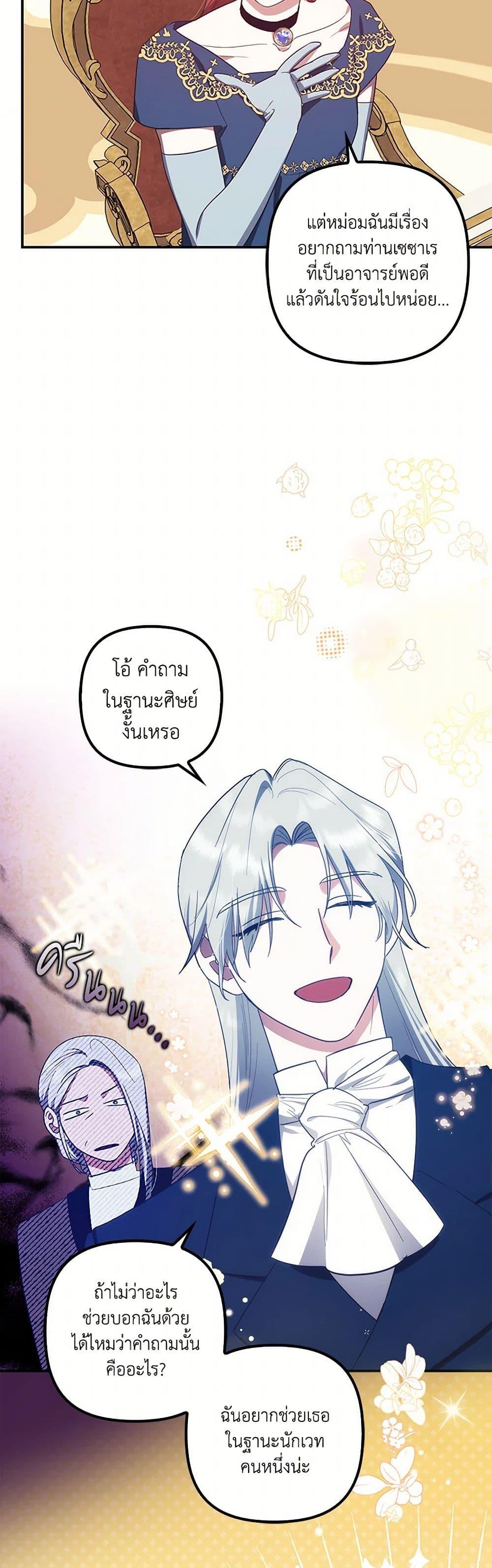 Manga-lc-com อ่านมังงะ อ่านการ์ตูน ออนไลน์ ฟรี The Abandoned Bachelorette Enjoys Her Simple Life ตอนที่ 1 2 3 4 5 6 7 8 9 10 11 12 13 14 ฟรี ไม่มีโฆษณา Manga-lc - อ่าน มังงะ อ่าน การ์ตูน ออนไลน์ อ่านมังงะ ฟรี