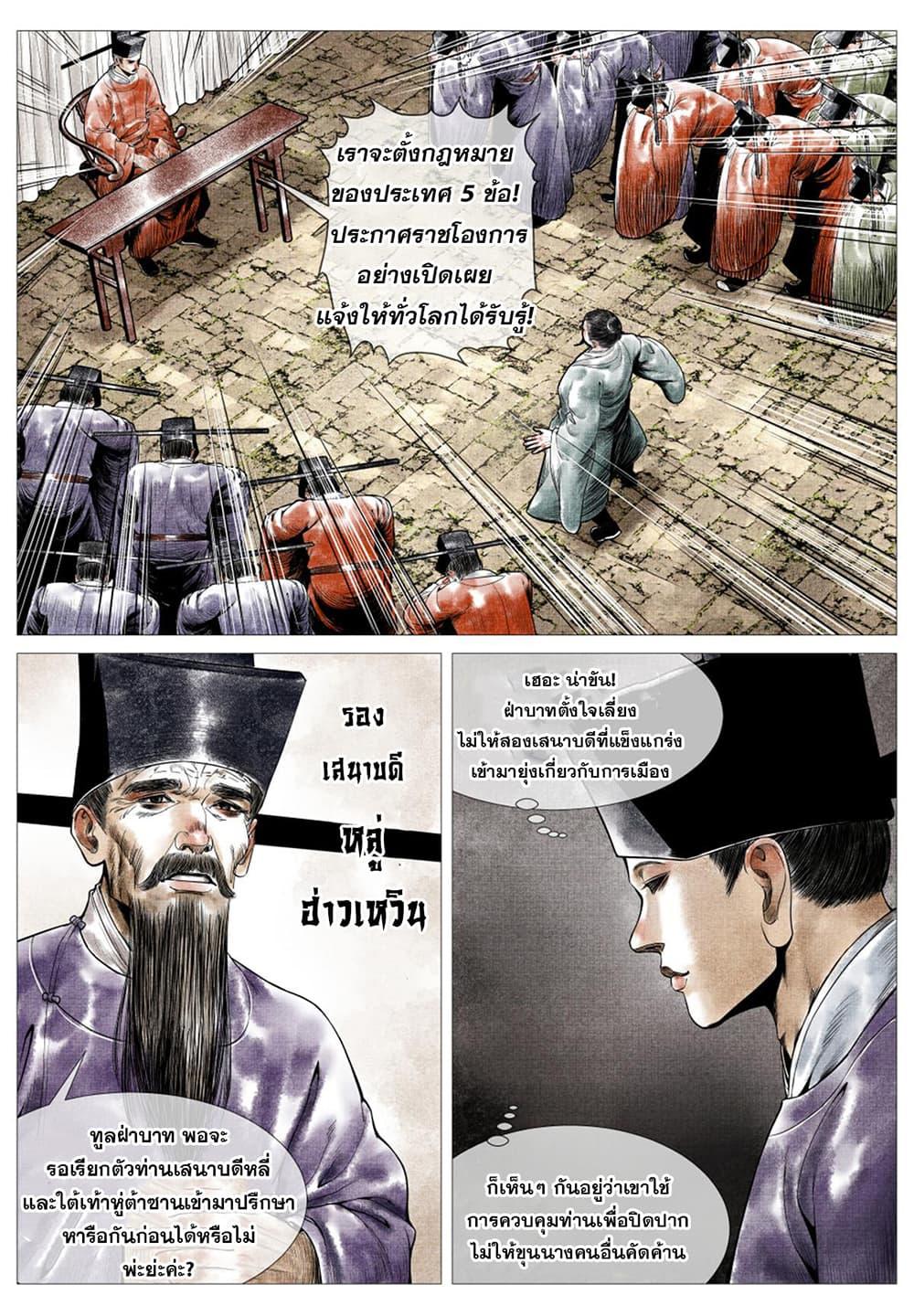 Manga-lc-com อ่านมังงะ อ่านการ์ตูน ออนไลน์ ฟรี Shao Song ตอนที่ 1 2 3 4 5 6 7 8 9 10 11 12 13 14 ฟรี ไม่มีโฆษณา Manga-lc - อ่าน มังงะ อ่าน การ์ตูน ออนไลน์ อ่านมังงะ ฟรี