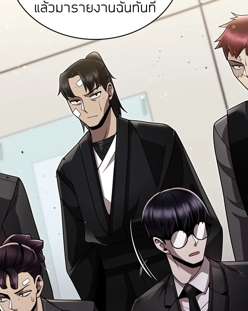 Clever Cleaning Life Of The Returned Genius Hunter ส_ดยอดฮ_นเตอร_สายคล_น ตอนที่ ตอนที่ 79 รูปที่ 103
