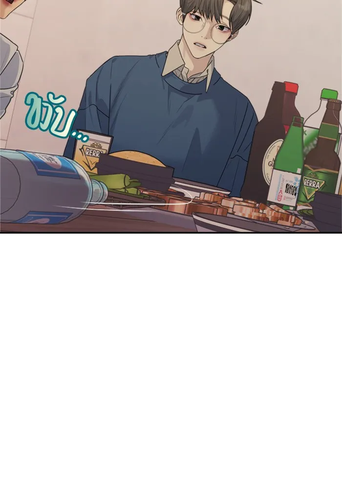 Couple Breaker ตอนที่ 29 รูปที่ 116