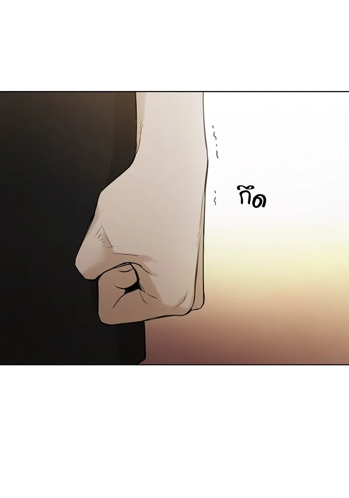 เพียงรุ่งอรุณ ตอนที่ 36 รูปที่ 46