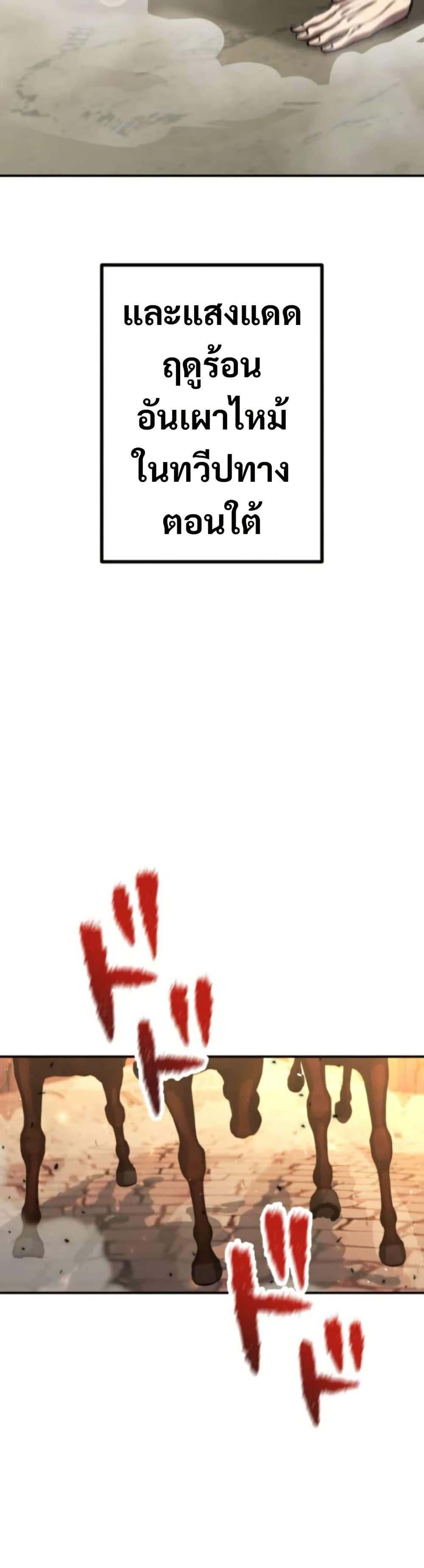 Manga-lc-com อ่านมังงะ อ่านการ์ตูน ออนไลน์ ฟรี I Became the Berserker of the World I Created ตอนที่ 1 2 3 4 5 6 7 8 9 10 11 12 13 14 ฟรี ไม่มีโฆษณา Manga-lc - อ่าน มังงะ อ่าน การ์ตูน ออนไลน์ อ่านมังงะ ฟรี