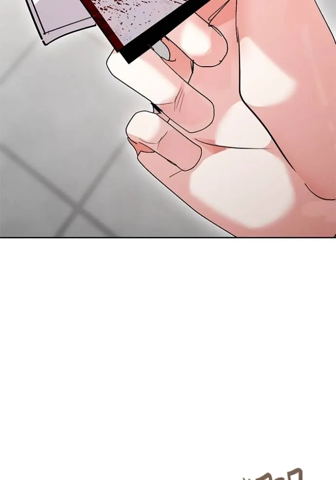 ออร่าดาราอัจฉริยะ ตอนที่ 33 รูปที่ 55